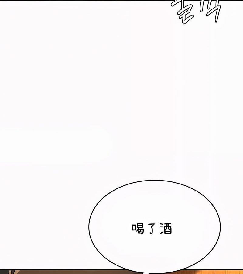在结局前被魔王收买了第36話