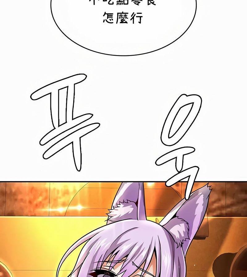 在结局前被魔王收买了第36话