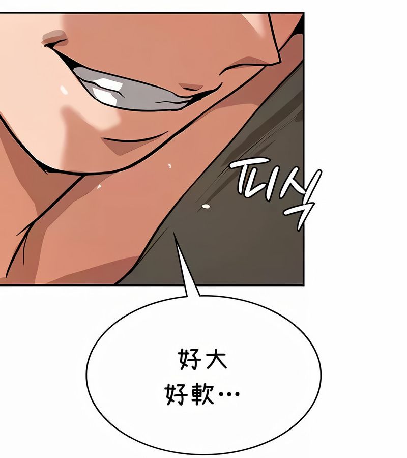 在结局前被魔王收买了第36話