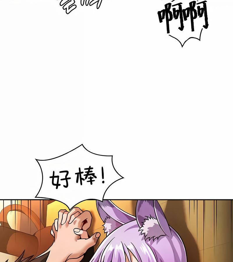 在結侷前被魔王收買了第36話