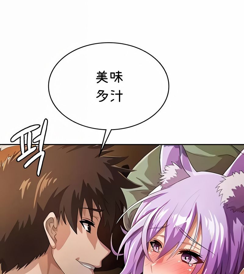 在结局前被魔王收买了第36話