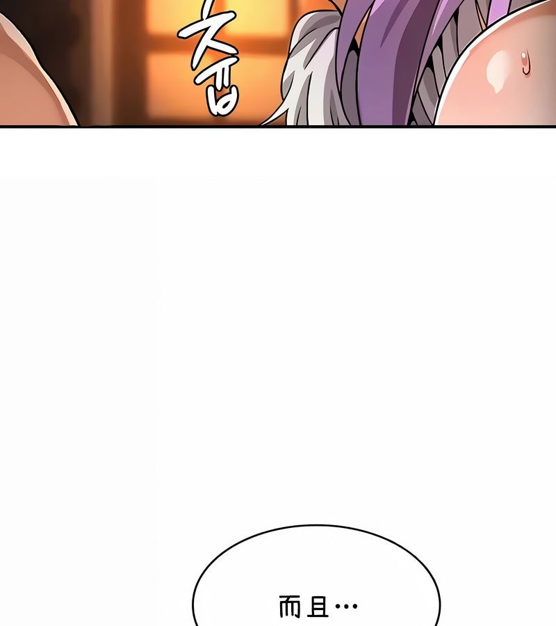 在結侷前被魔王收買了第36話