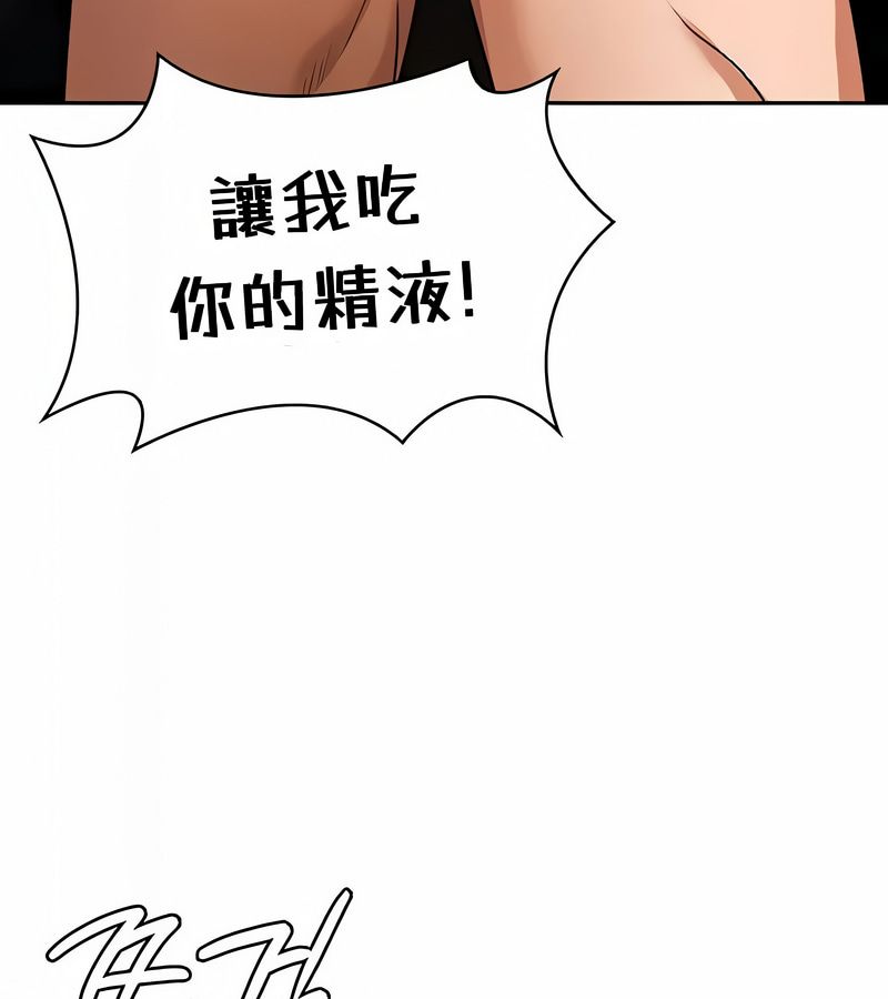 在结局前被魔王收买了第36話