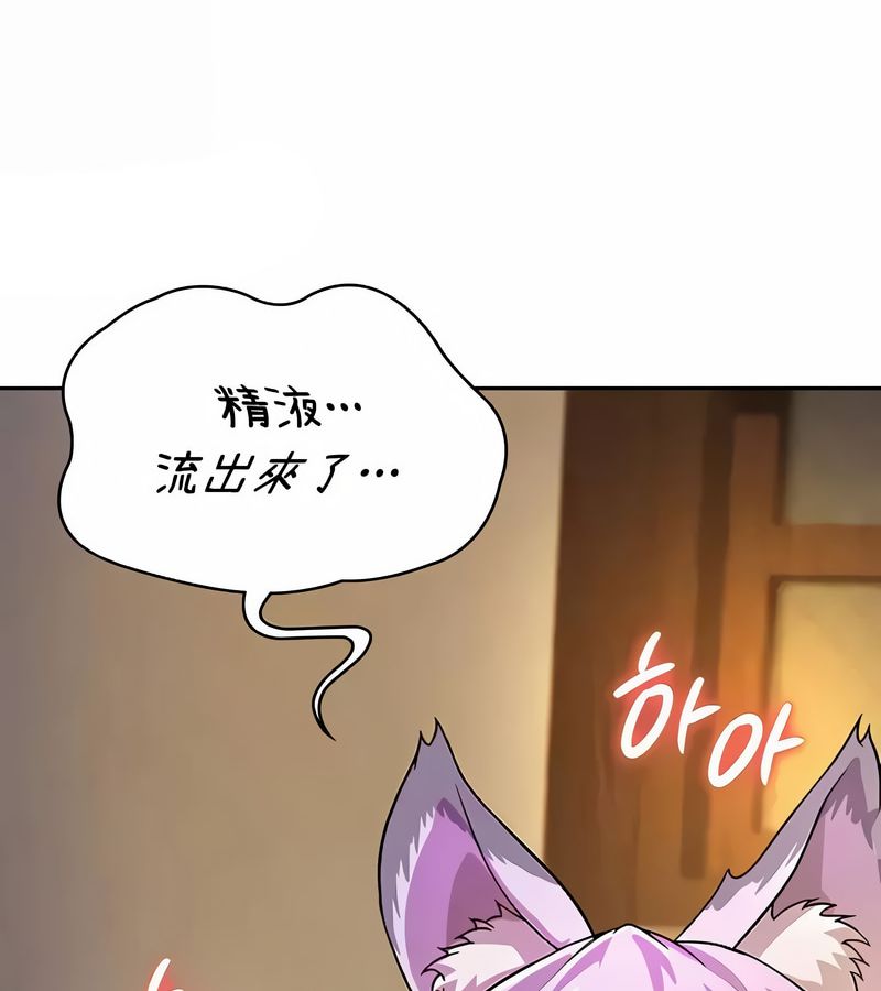 在结局前被魔王收买了第36話
