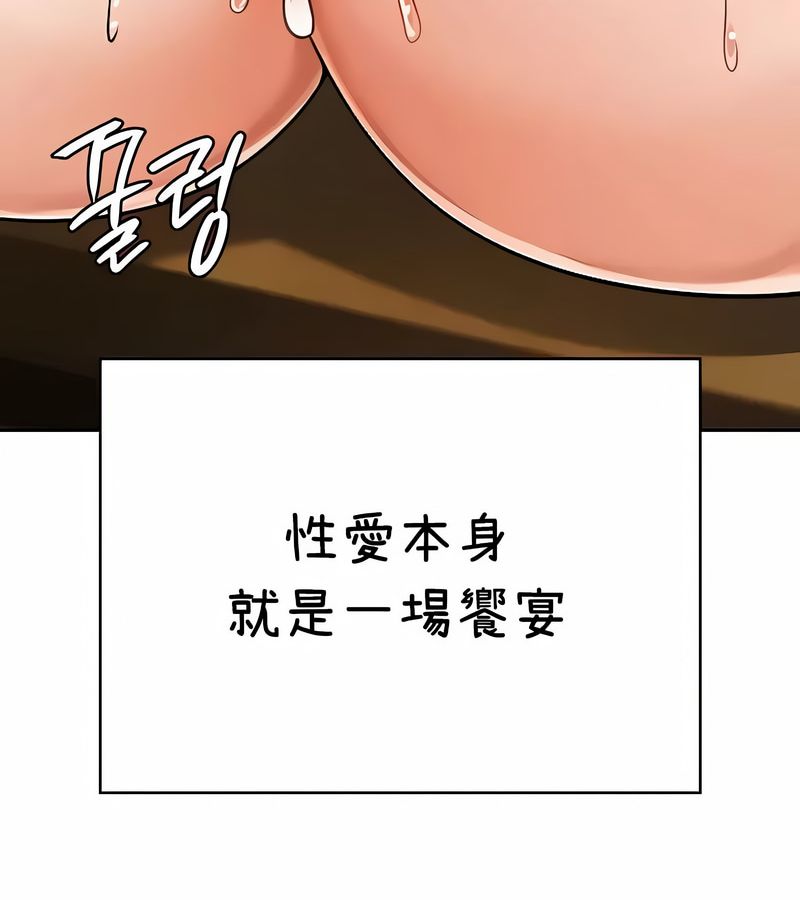 在结局前被魔王收买了第36話
