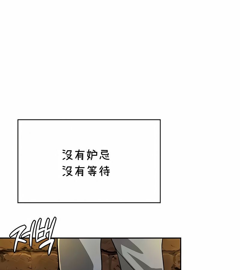 在结局前被魔王收买了第36話