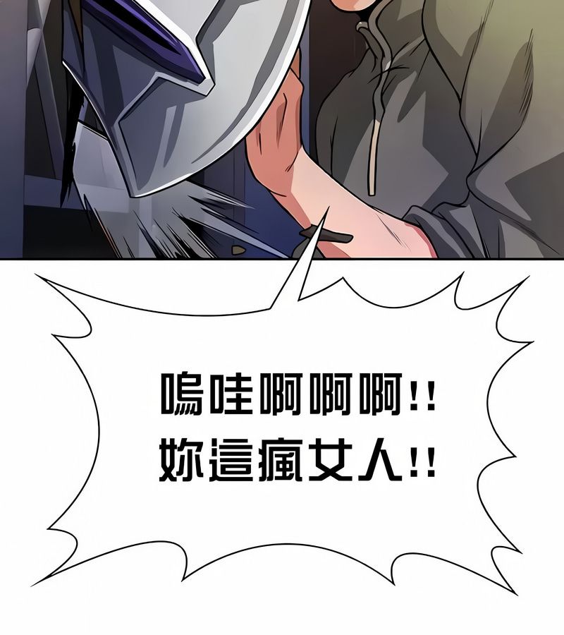 在结局前被魔王收买了第36話