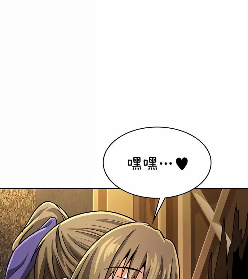 在結侷前被魔王收買了第36話