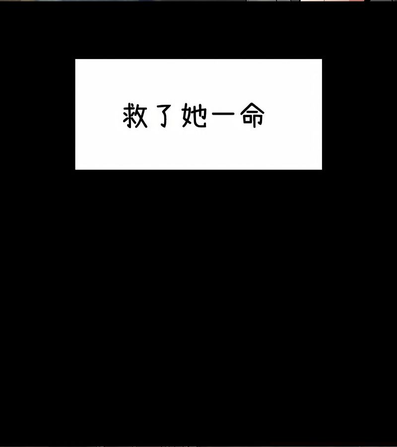 在结局前被魔王收买了第37話