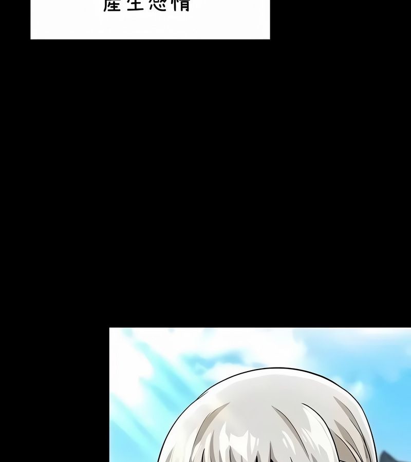 在结局前被魔王收买了第37話