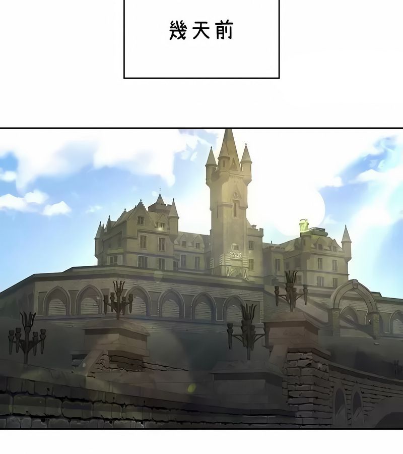 在结局前被魔王收买了第37話