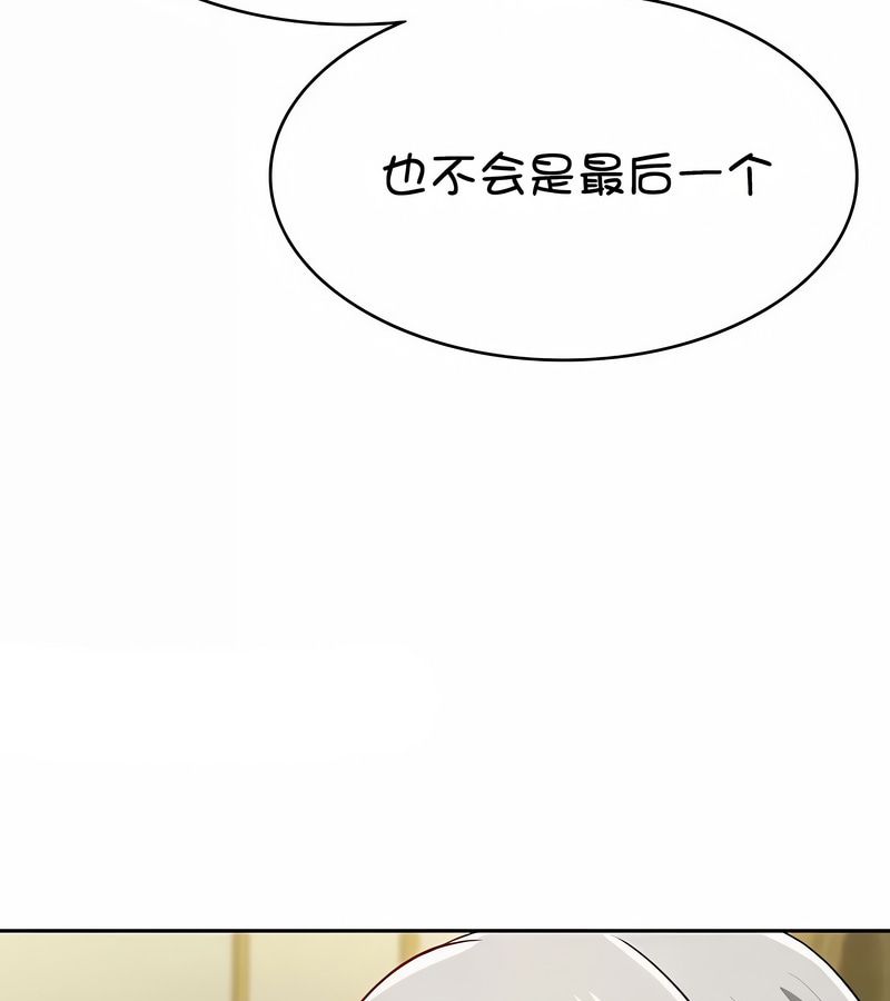 在结局前被魔王收买了第37話