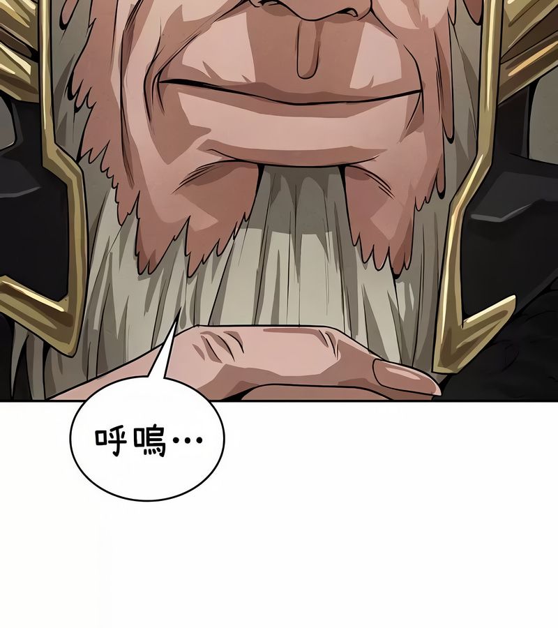 在結侷前被魔王收買了第37話