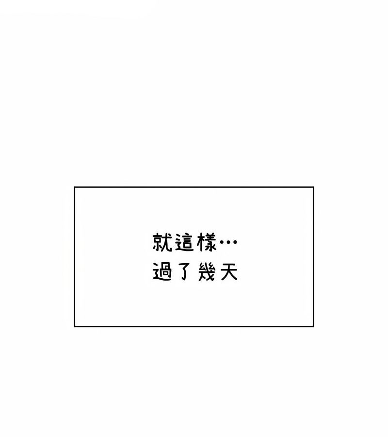 在结局前被魔王收买了第37話