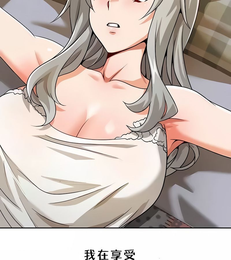 在結侷前被魔王收買了第37話