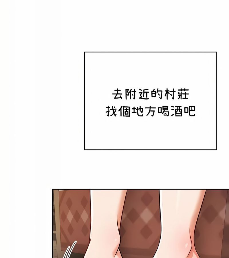 在结局前被魔王收买了第37话