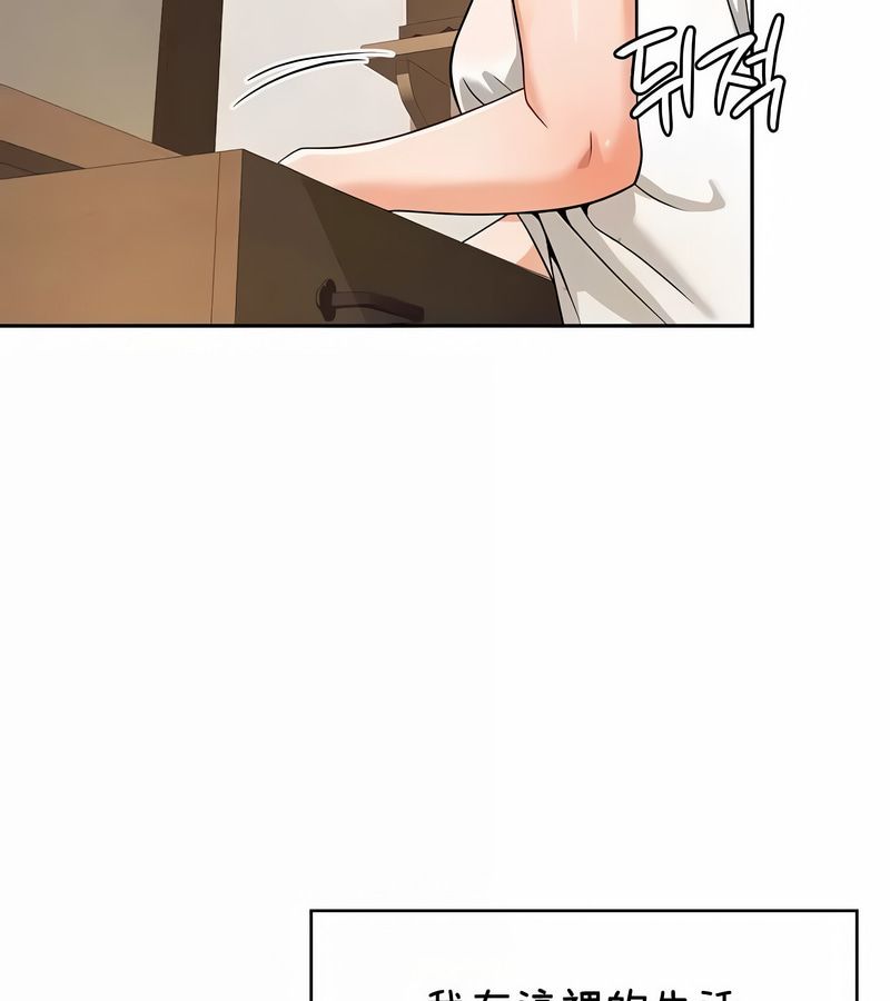 在结局前被魔王收买了第37話