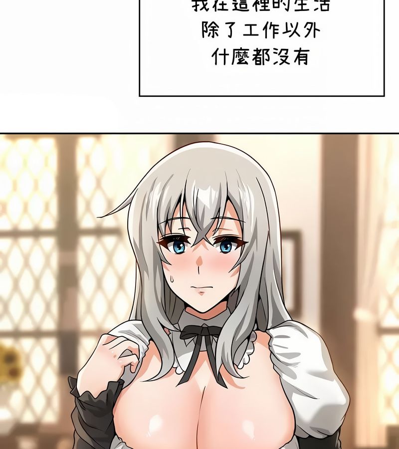 在结局前被魔王收买了第37話