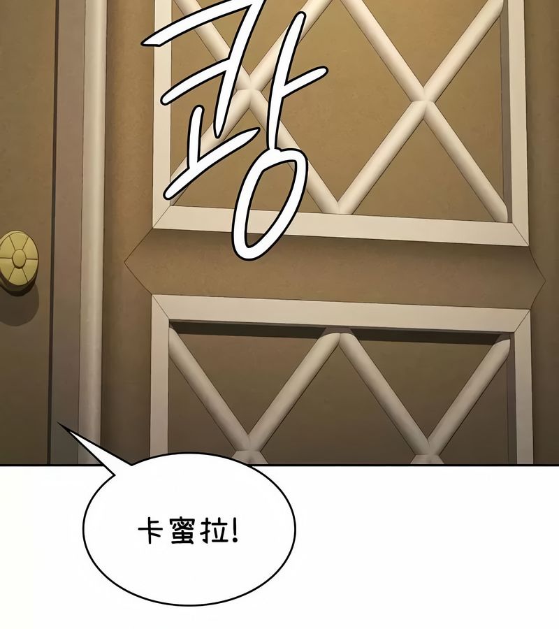 在结局前被魔王收买了第37话