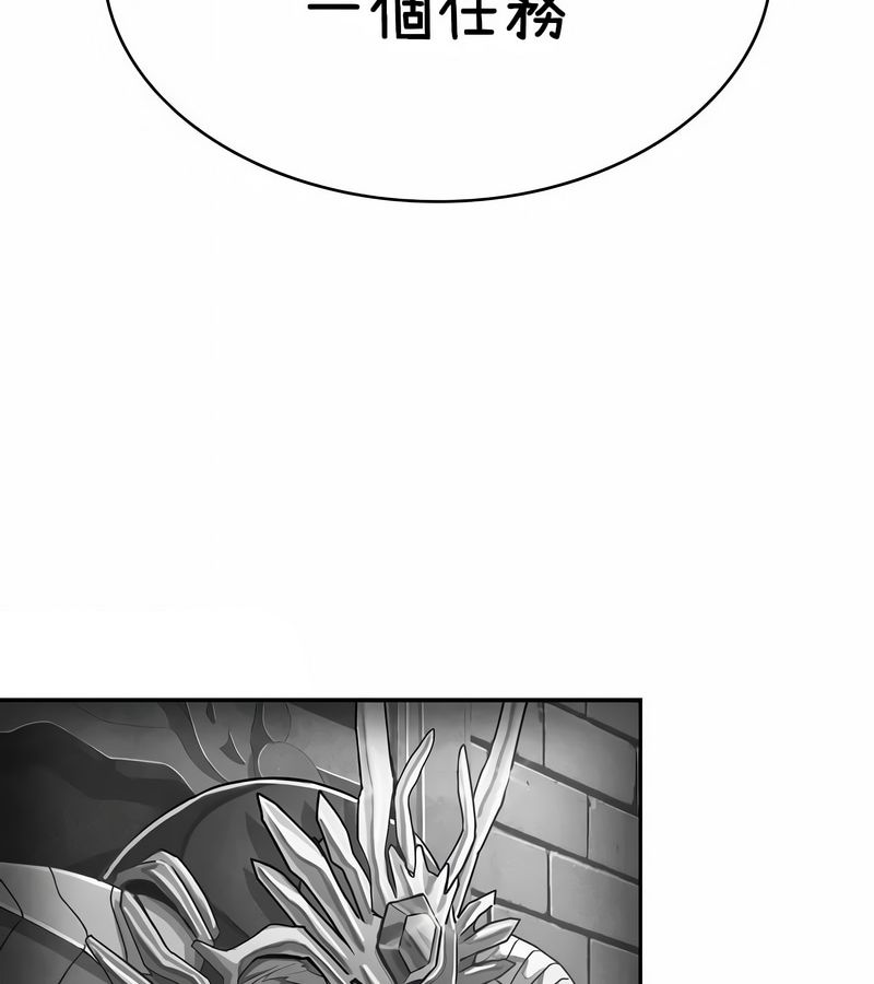 在结局前被魔王收买了第37話