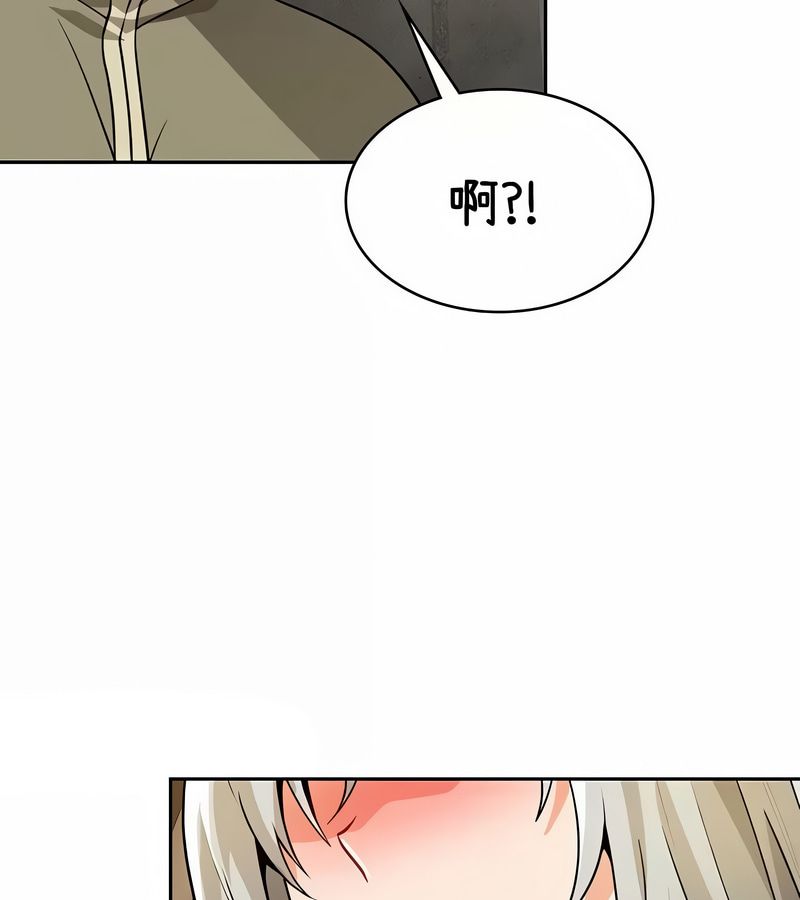 在結侷前被魔王收買了第37話