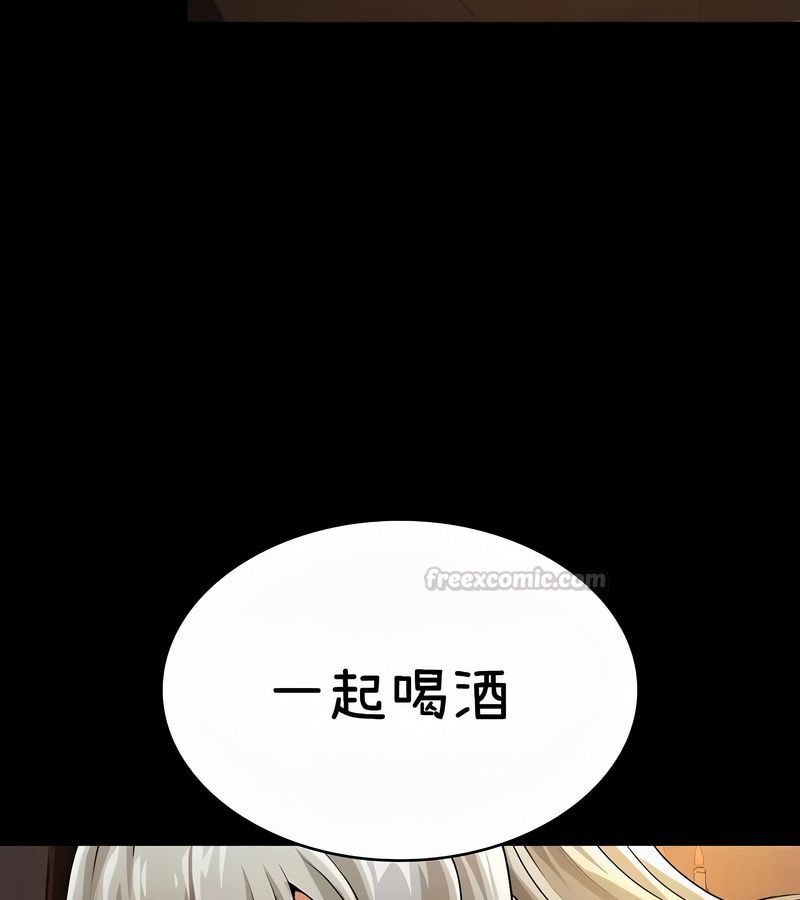 在结局前被魔王收买了第37話