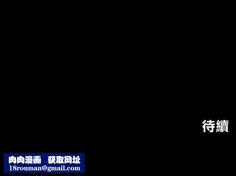 在结局前被魔王收买了第37話