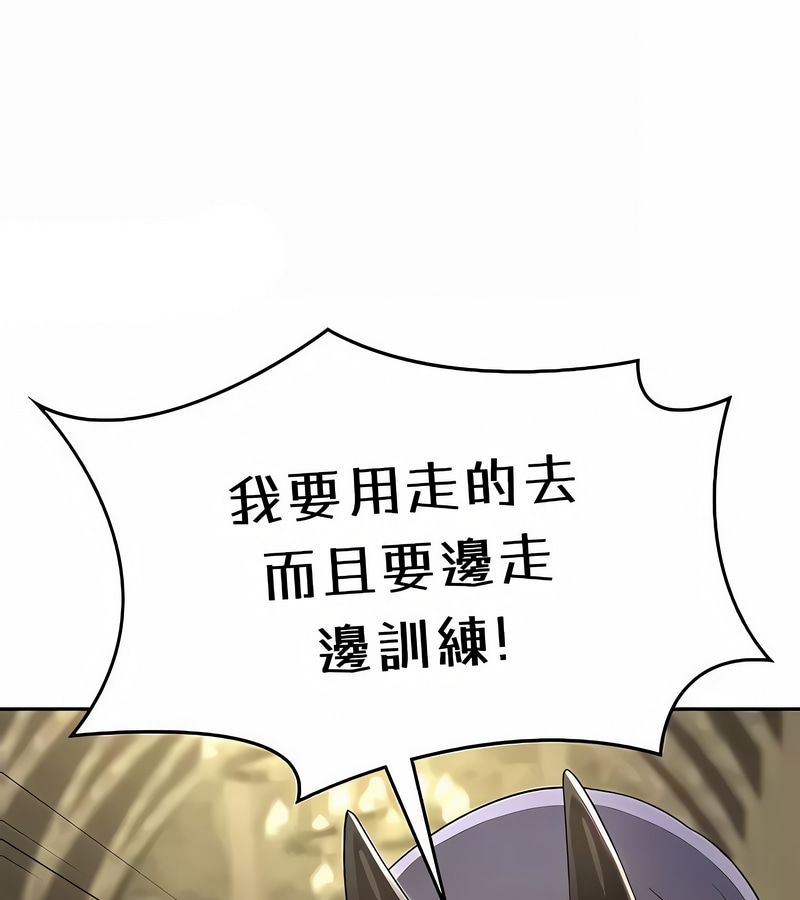 在结局前被魔王收买了第38話
