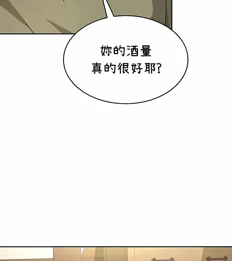 在结局前被魔王收买了第38話