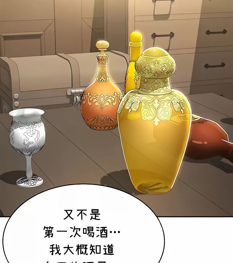 在结局前被魔王收买了第38話