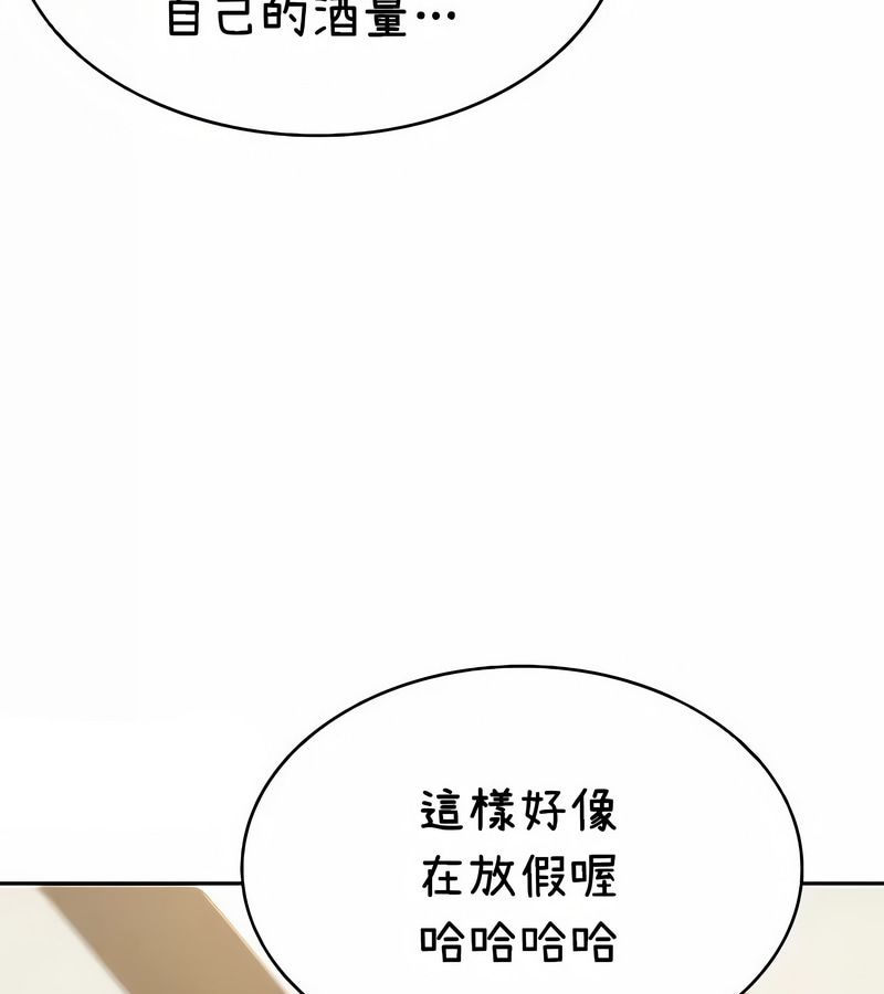 在结局前被魔王收买了第38話