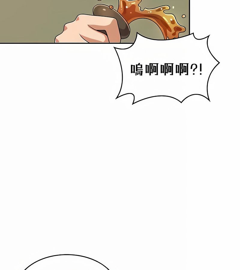 在结局前被魔王收买了第38話