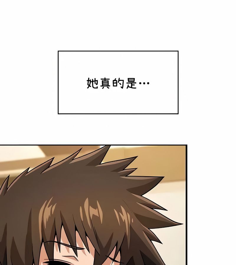在结局前被魔王收买了第38話
