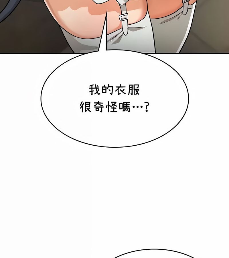 在结局前被魔王收买了第38話