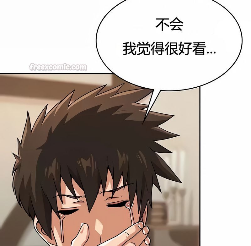 在结局前被魔王收买了第38話