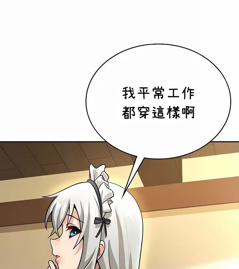 在结局前被魔王收买了第38話
