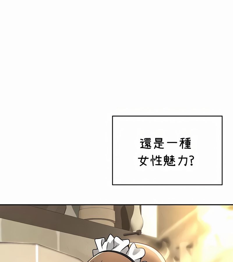 在結侷前被魔王收買了第38話