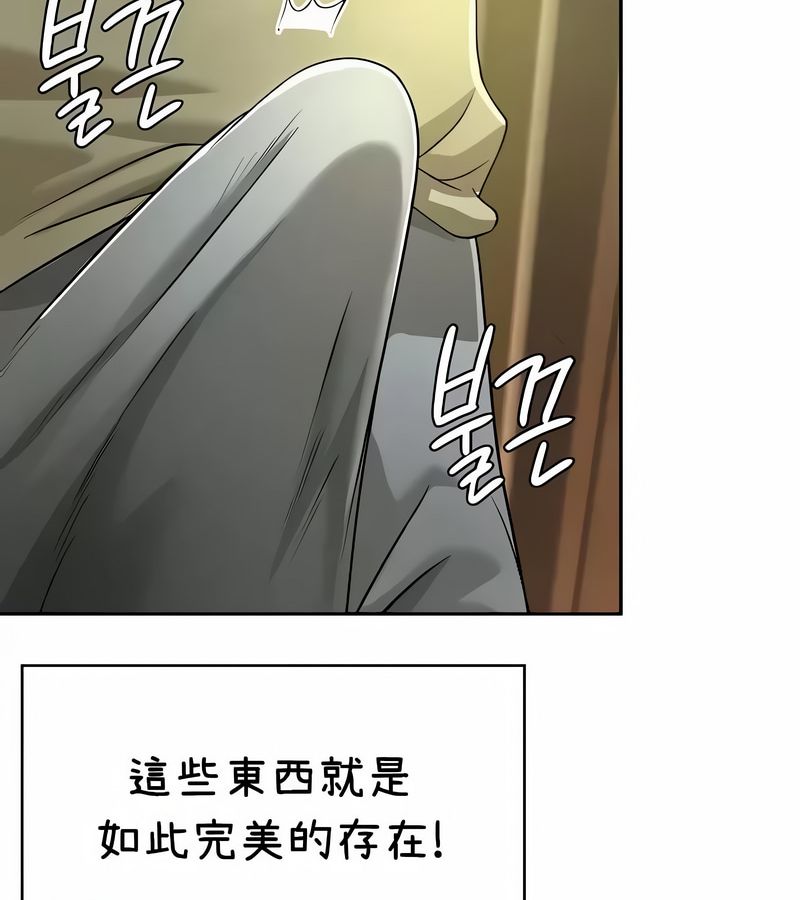 在结局前被魔王收买了第38話