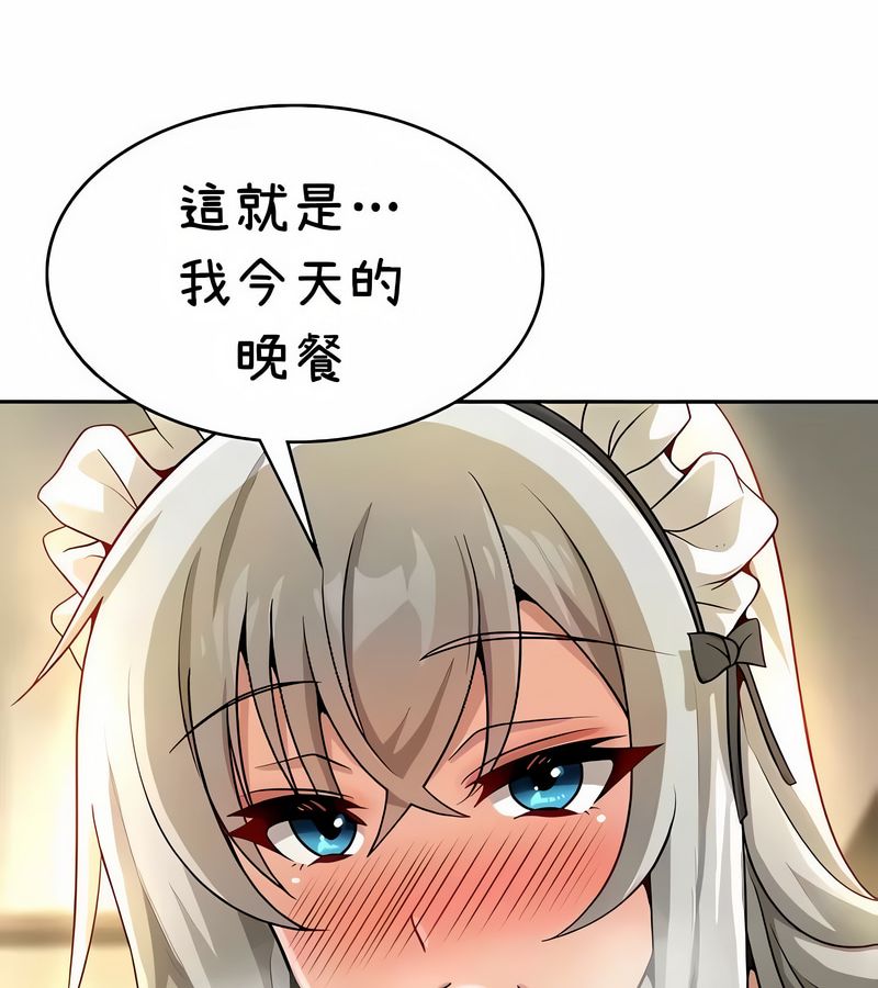 在结局前被魔王收买了第38話