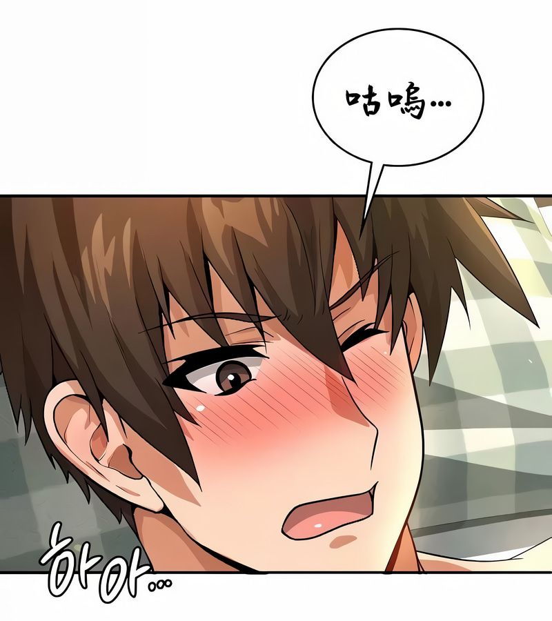 在结局前被魔王收买了第38話