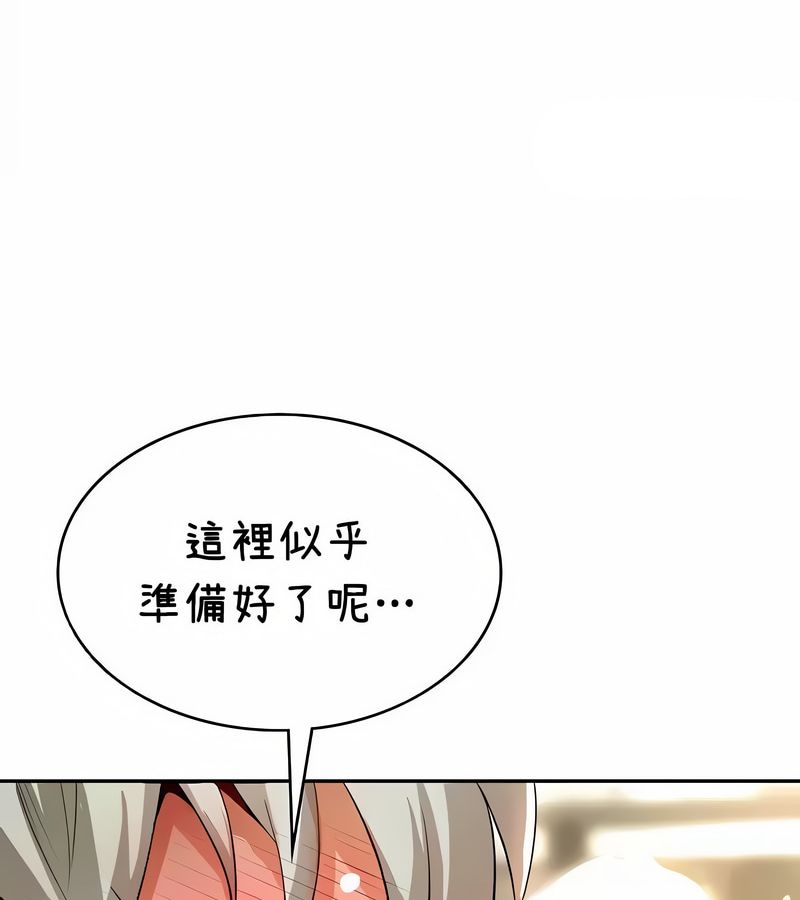 在结局前被魔王收买了第38話