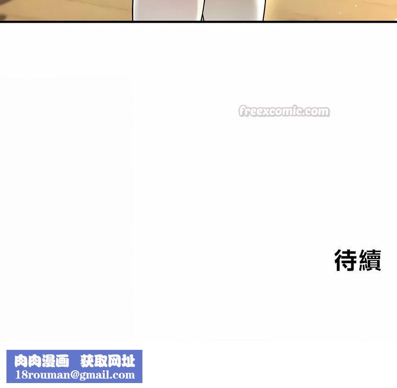 在结局前被魔王收买了第38話