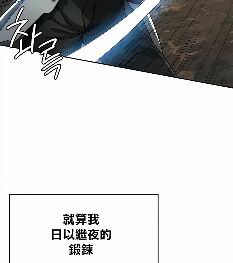 在結侷前被魔王收買了第39話