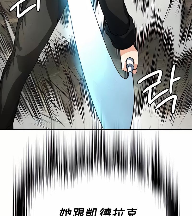 在结局前被魔王收买了第39話
