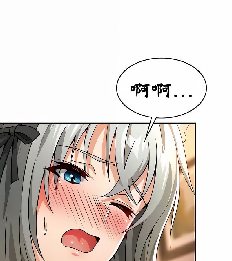 在结局前被魔王收买了第39話