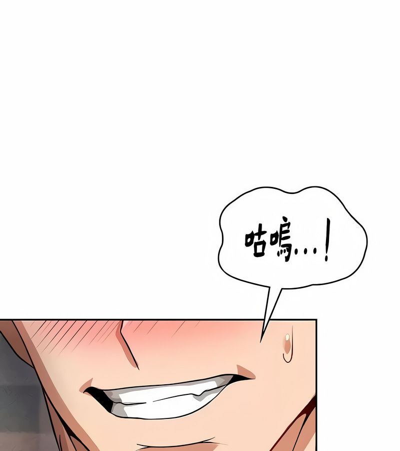 在結侷前被魔王收買了第39話