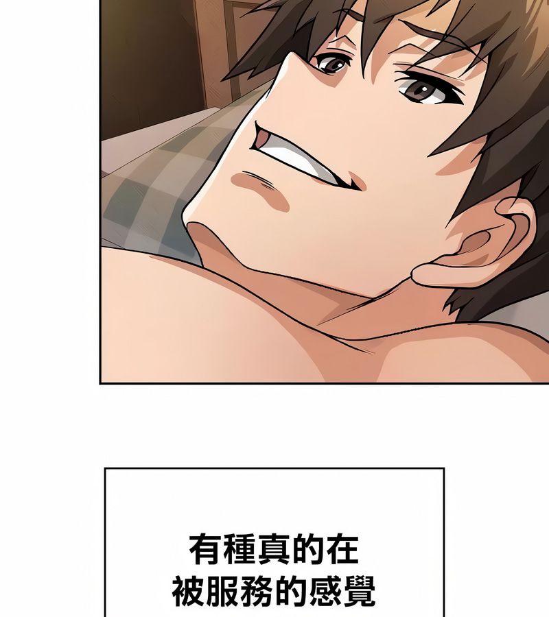 在结局前被魔王收买了第39話