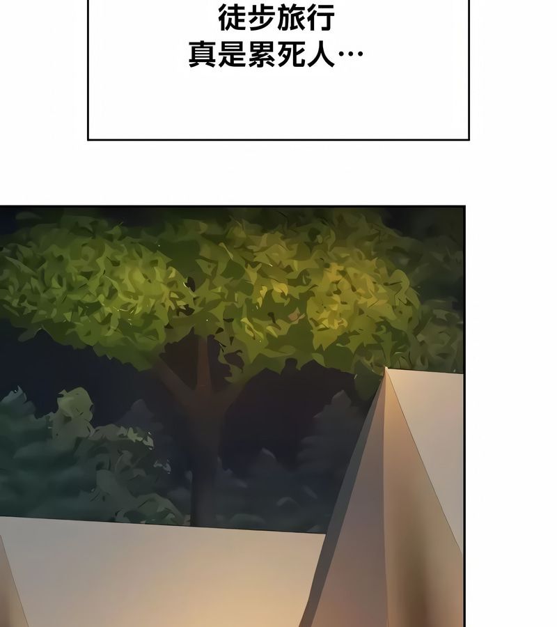 在結侷前被魔王收買了第39話
