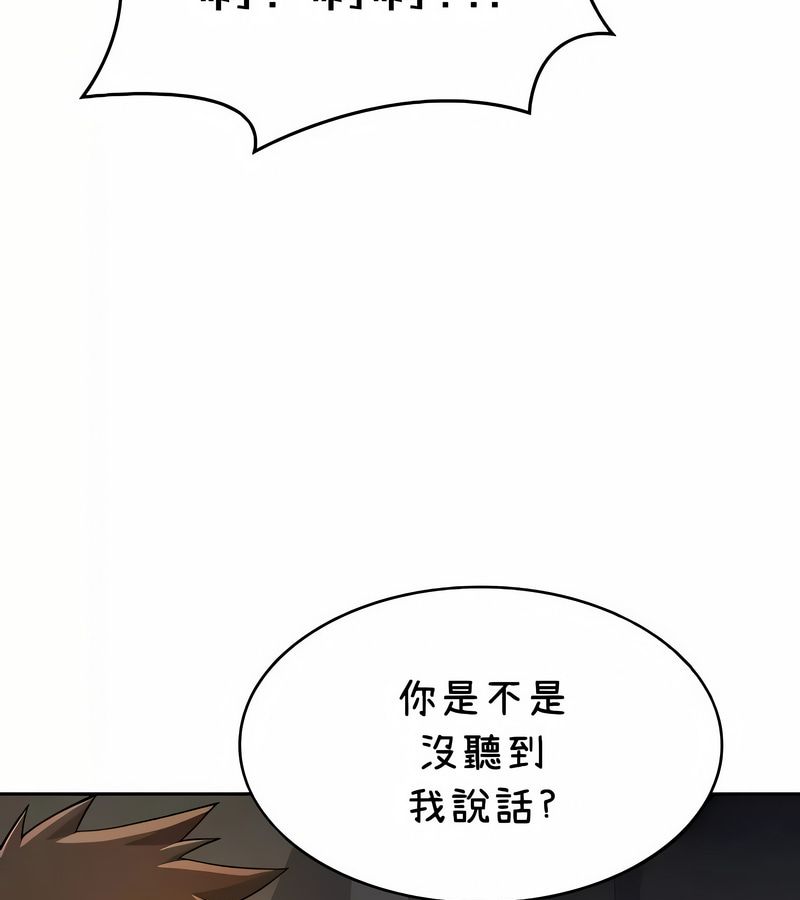 在结局前被魔王收买了第39話