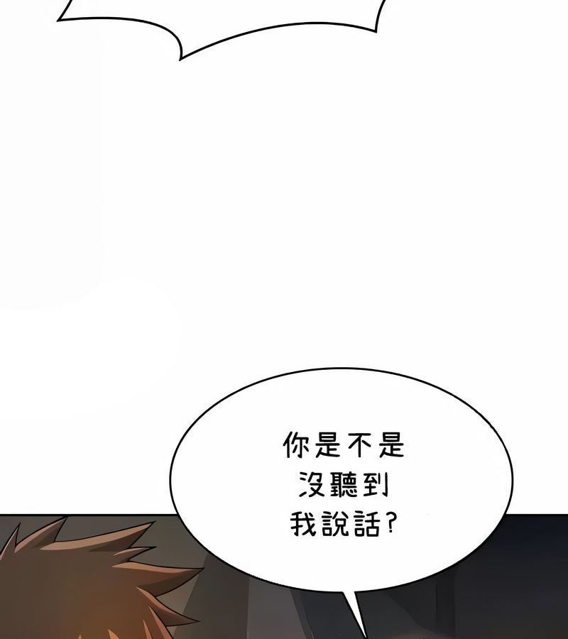 在结局前被魔王收买了第40話